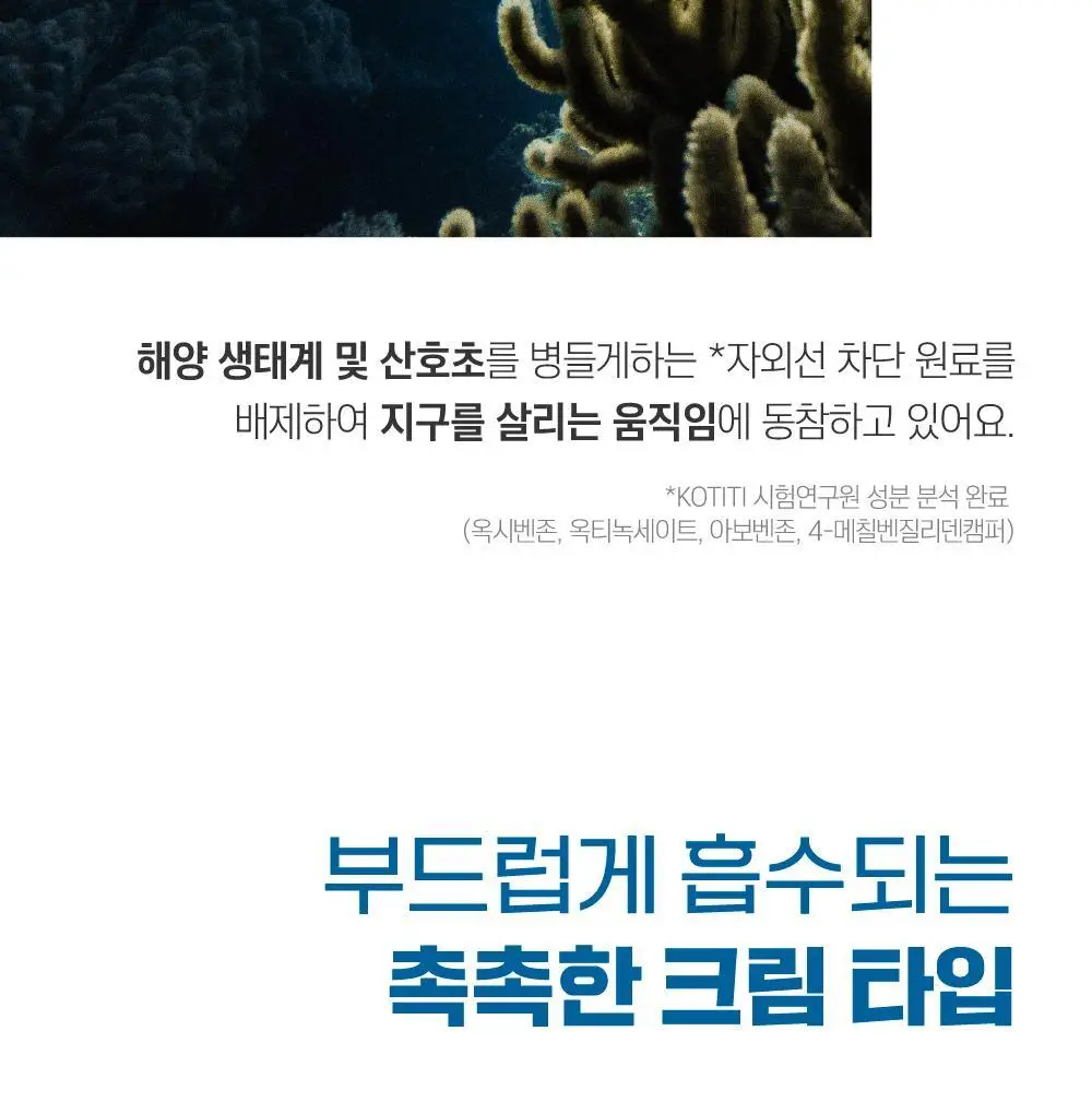 [저자극/안심자차] 라운드랩 자작나무 무기자차 선크림 50ml 기획 (+클렌저20ml) 상세페이지 17
